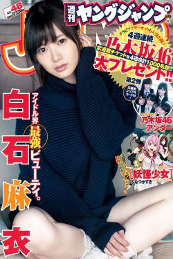 女儿的朋友5中字在线观看完整版