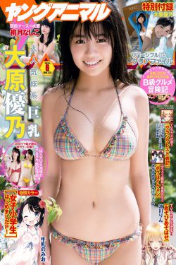 全彩里番acg同人本子无遮挡