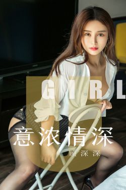 16岁女生迈开腿打扑克正常吗