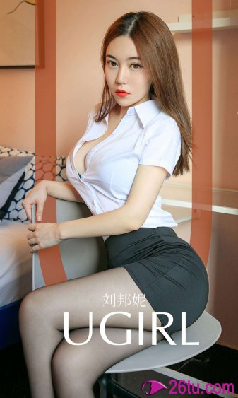 绝代艳后