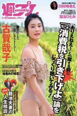 齐天大性之大闹女儿国