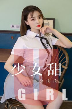 美女的阴道